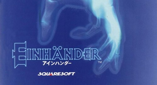 懐ゲー スクエニのシューティングゲーム アインハンダー の楽曲が新たにアレンジされて発売したぞ オレ的ゲーム速報 刃