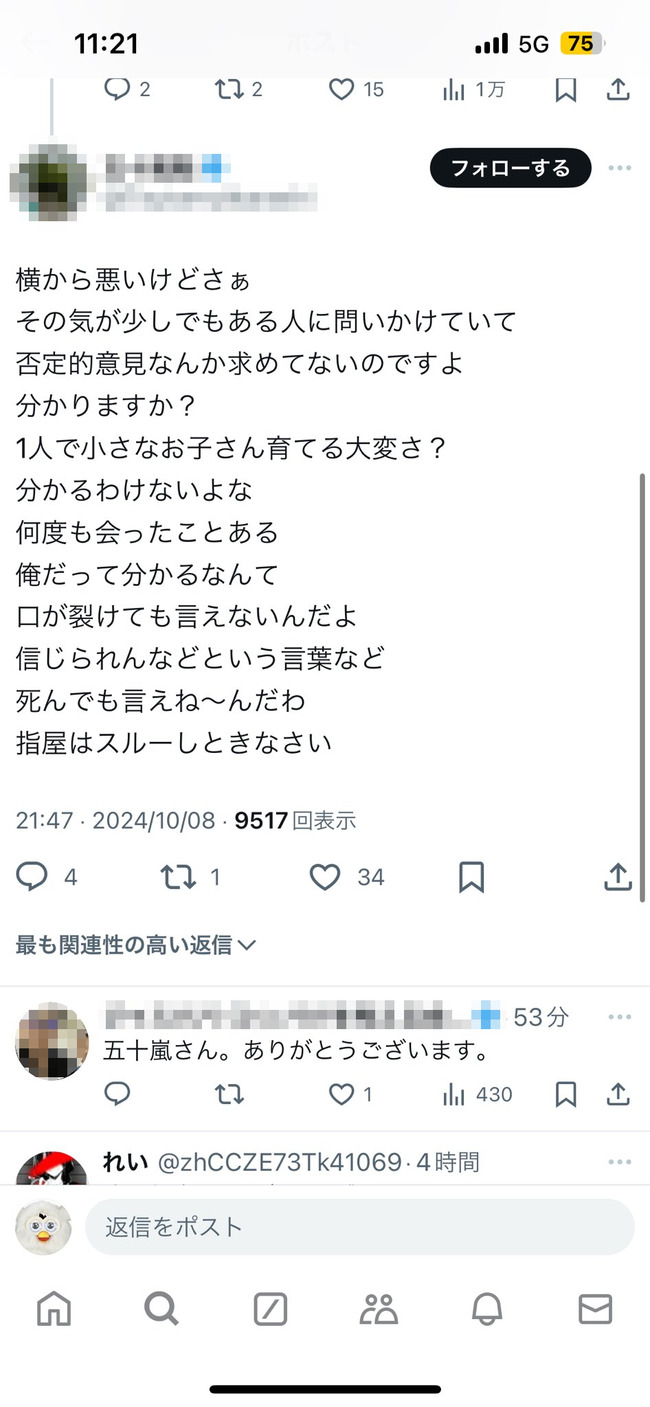 ȿ�說������٥ġ��»��ݰ顡�ݰ�ࡡͽ���ܼ�˴�Ϣ��������-04