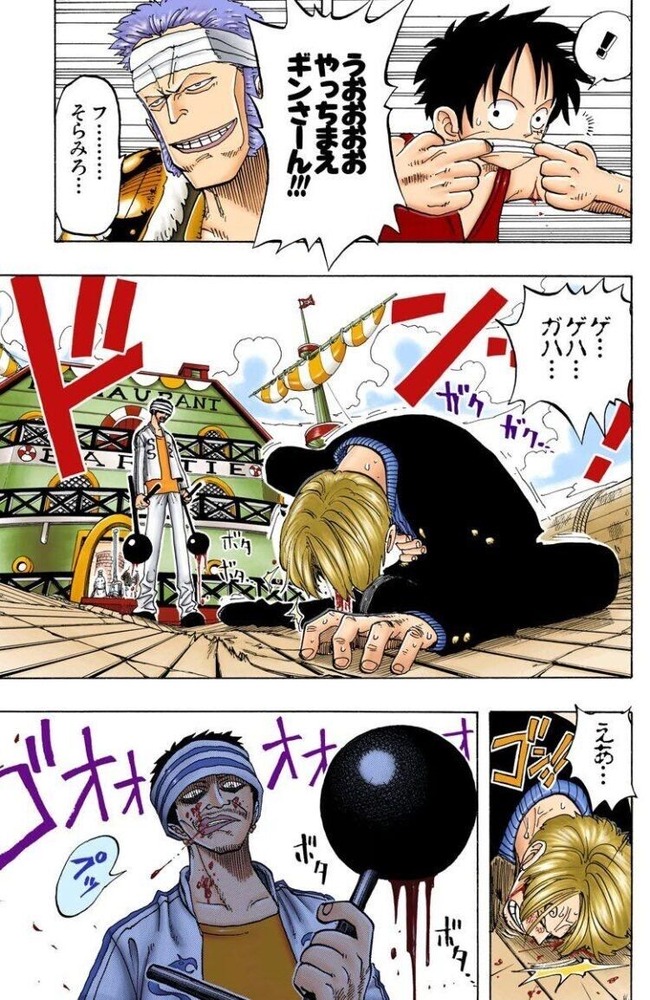 Image related to One Piece Gin Don Creek Zef Baratie Mystery Story-04