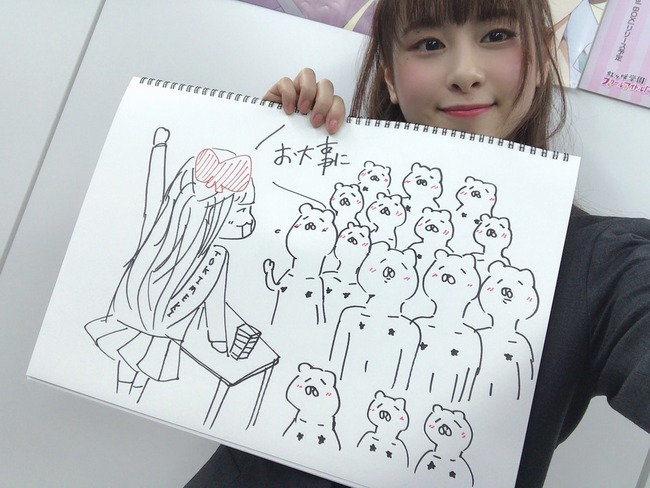 前田佳織里 彼氏 しろくま シロクマ サイン 匂わせ X ツイッター アカウント 熱愛に関連した画像-05