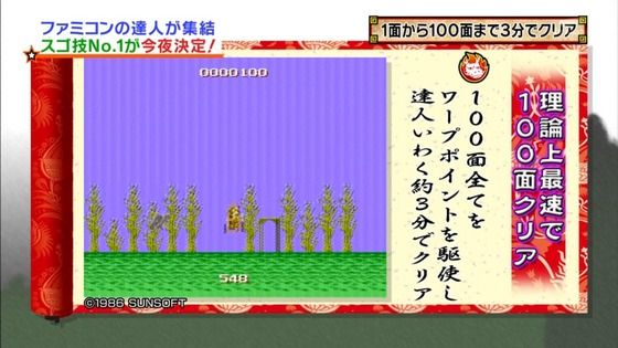 ぱねえ ファミコンの アトランチスの謎 100面を3分でクリアする達人が登場 オレ的ゲーム速報 刃 ぱねえ ファミコンの アトランチスの謎 100面を3分でクリアする達人が登場 オレ的ゲーム速報 刃