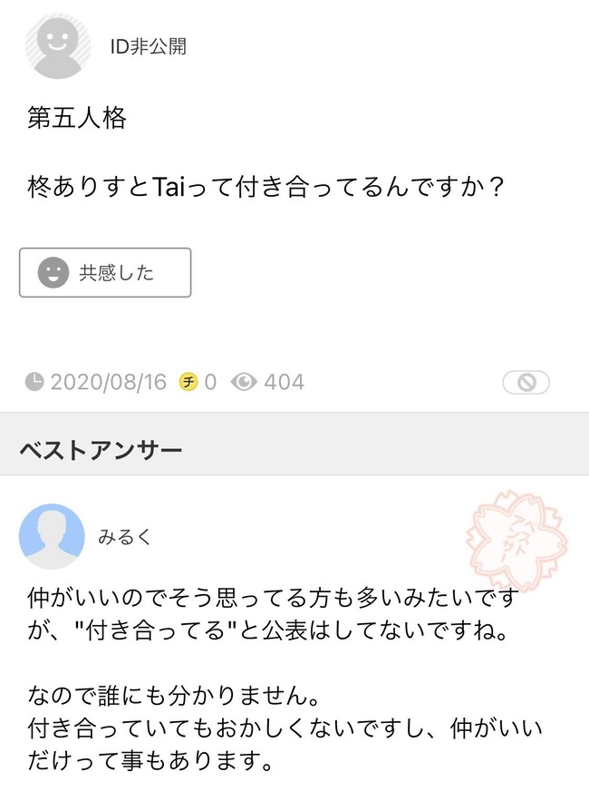 なんでも情報局 ちゃぃのラグナロクオンライン日記ブログ For Ragnarok Online Yggdrasillnetworkserver Breidablikworld