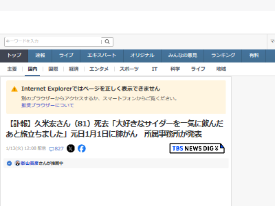 �˥塼�����㥹���������ƹ�������������������ʪ�˴�Ϣ��������-02