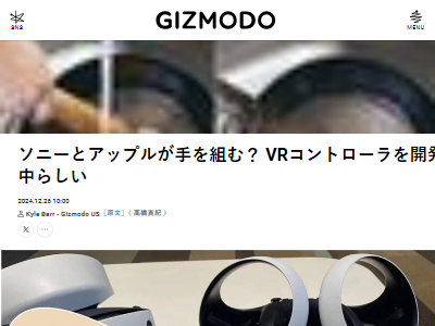 �� Apple ���ˡ� VisionPro ����ȥ����� ��ȯ PSVR2�˴�Ϣ��������-02