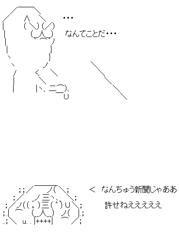 ああds32あ1fd32さf1あ3ds2
