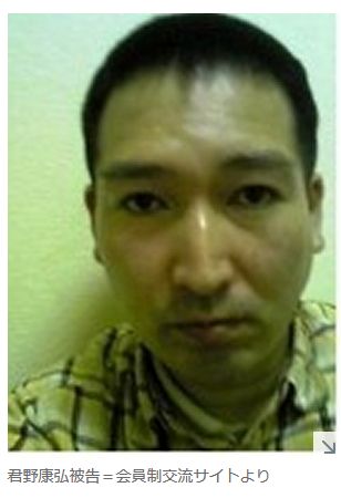 神戸小1女児殺害 大阪高裁 小1女児をわいせつ目的で誘拐して殺した男が 裁判員制度で死刑になったけど破棄な 被害者遺族激怒 オレ的ゲーム速報 刃 神戸小1女児殺害 大阪高裁 小1女児をわいせつ目的で誘拐して殺した男が 裁判員制度で死刑になったけど破棄な 被害者遺族激怒 オレ的ゲーム速報 刃