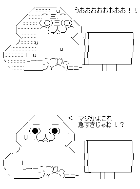 etretret