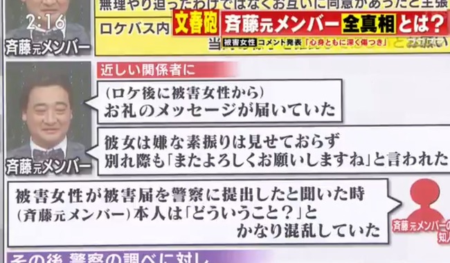 �����ݥ���ƣ ������ ���� ���� ��å����� ��Ʊ�������˴�Ϣ��������-02