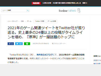 �ĥ��å�����������ApexLegends�����󤵤�֤륹���������ե����ʥ�ե��󥿥�����FGO�˴�Ϣ��������-02