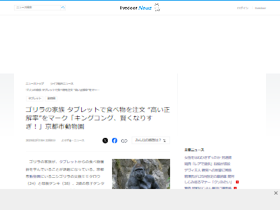�˥�����顡���Ի�ưʪ�ࡡ���֥�åȡ���ǽ����������Ĺ��˴�Ϣ��������-02