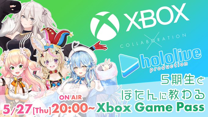 ホロライブ Xbox マイクロソフト Microsoft タイアップ 案件に関連した画像-01
