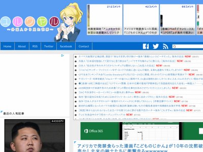 アメリカで発禁の漫画 こどものじかん が10年の沈黙を破りついに発売へ 神は見捨ててなかった 25万出資したバカは誰だ オレ的ゲーム速報 刃 アメリカで発禁の漫画 こどものじかん が10年の沈黙を破りついに発売へ 神は見捨ててなかった 25万出資したバカは誰だ オレ的ゲーム速報 刃