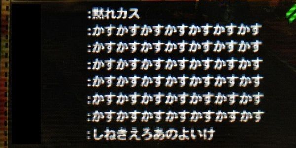 民度ェ モンハン4を普通にプレイしていると 改造クエないのかよしね 敵動くとめんどくさいじゃん と罵られる事が判明wwwwwwwwww オレ的ゲーム速報 刃 民度ェ モンハン4を普通にプレイしていると 改造クエないのかよしね 敵動くとめんどくさいじゃん と罵られる事が判明wwwwwwwwww オレ的ゲーム速報 刃