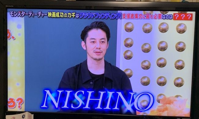 キンコン西野 キングコング 西野亮廣 千鳥 大悟 テッパンいただきますに関連した画像-04