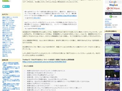 V6 ���󥵡��ȡ������åա������ȡ����б��˴�Ϣ��������-02