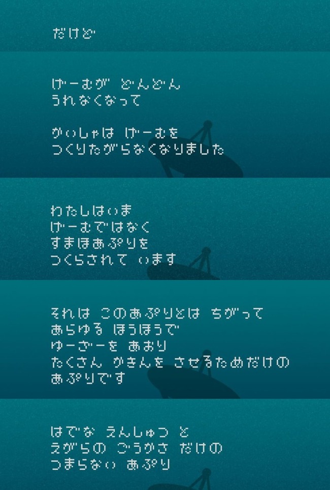 げーむに関連した画像-03