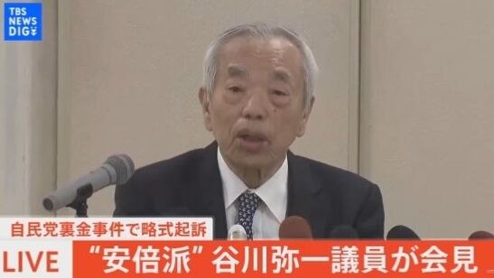 自民党 安倍派 谷川弥一 裏金問題 辞職 記者会見 逆ギレに関連した画像-01