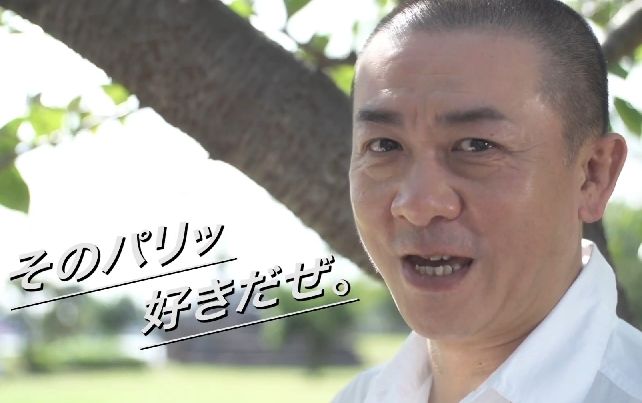 ポテトチップス ポテチ 三又又三に関連した画像-01