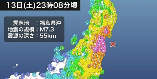 震度6強福島県沖地震10年後までに関連した画像-01