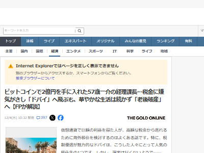 ������57�С��ӥåȥ�����2���ߡ�����꡼�ޥ󡡲����̲ߡ��Ƕ⡡�ɥХ����ܽ����񻺡���˳����ɴ���˴�Ϣ��������-02