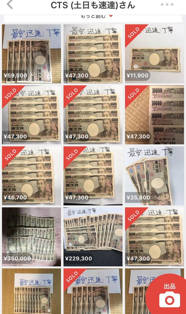 ��륫�ꡡ���⡡���ʡ����ա����쥸�åȥ����ɡ����ⲽ�˴�Ϣ��������-03