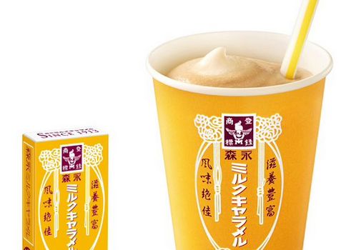 絶対美味い マクドナルド新商品 マックシェイク 森永ミルクキャラメル が登場 コラボデザインカップは数量限定品 オレ的ゲーム速報 刃 絶対美味い マクドナルド新商品 マックシェイク 森永ミルクキャラメル が登場 コラボデザインカップは数量限定品 オレ的ゲーム速報 刃