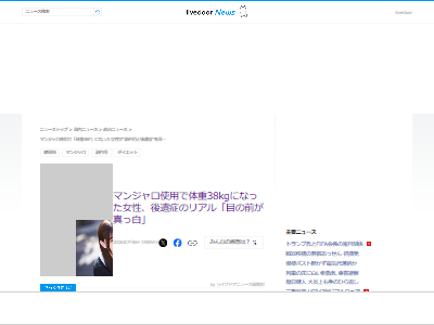 �ޥ󥸥����������Ǣ�¡����š��������åȡ��νš����ɤ˴�Ϣ��������-02
