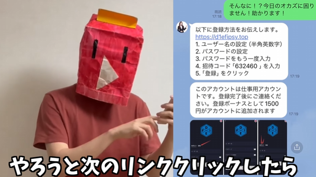 X��SNS���桼���塼�С���YouTuber�����ѥࡡ��Ͽ��DM�����ڡ�TikTok�������̲ߤ˴�Ϣ��������-08