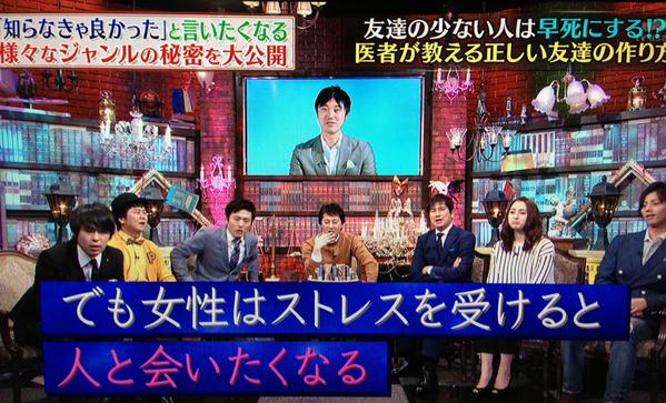 ストレス 男女 に関連した画像-03