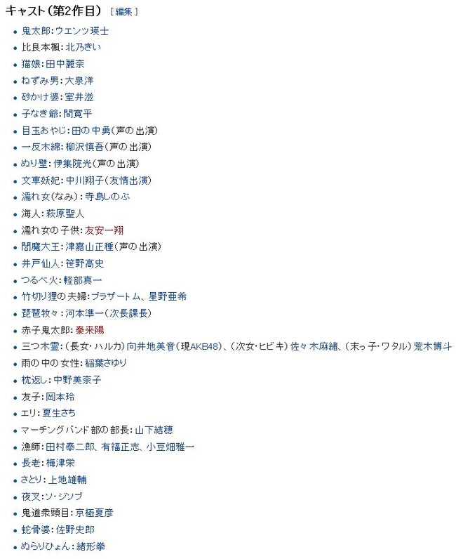 �������ε���Ϻ ��ǯ�����Ρ����ڤ����롡���顡�ե��ƥ�ӡ����֤˴�Ϣ��������-03