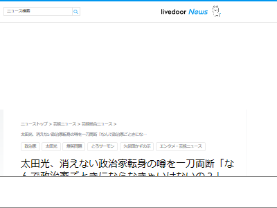 ���ĸ����������ꡡ�����ȡ�ž�Ȥ˴�Ϣ��������-02