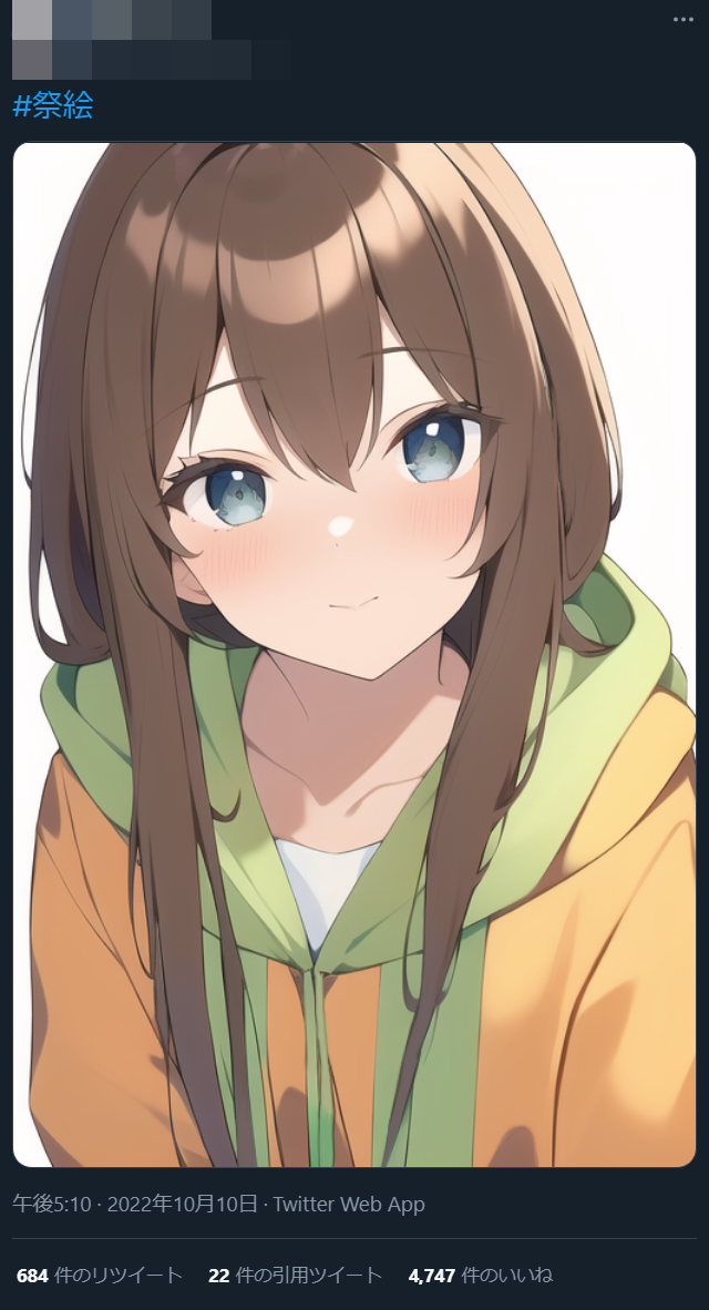 Vtuberファンさん Aiに描かせたイラストをファンアートとして投稿 人気vtuber たのむから自分でかいてくれ クオリティ高すぎて気づけない オレ的ゲーム速報 刃