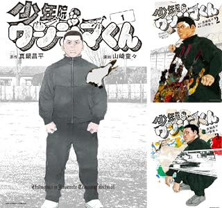 Kindle セール チ。 ちいかわ 路傍のフジイ プラスチック姉さん ドリフターズ 黄泉のツガイ その着せ替え人形は恋をする に関連した画像-49