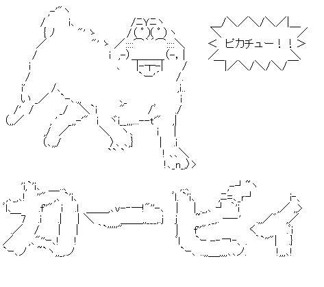 懐かしの ポケットモンスター 金 銀 に隠された卑猥なメッセージがヤバすぎると話題にwwwwwww オレ的ゲーム速報 刃 懐かしの ポケットモンスター 金 銀 に隠された卑猥なメッセージがヤバすぎると話題にwwwwwww オレ的ゲーム速報 刃