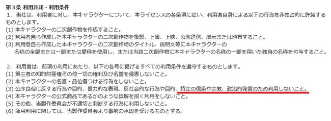 �����ʥ��� �ե��ߥ˥��� NHK ��� �����ȿ ��Ū�˴�Ϣ��������-07