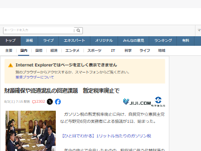 ��̱�ޡ�������󡡻�����Ψ���ѻߡ����ǡ��⸻�����ޡ���̳�ʤ˴�Ϣ��������-02