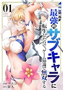 Kindle セール チ。 ちいかわ 路傍のフジイ プラスチック姉さん ドリフターズ 黄泉のツガイ その着せ替え人形は恋をする に関連した画像-52