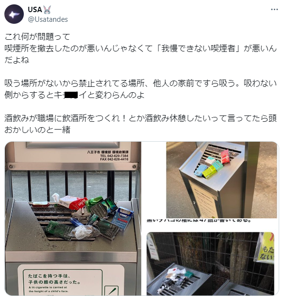 ���Х����ʱ졡����������ӥˡ��ʱ졡���졼��˴�Ϣ��������-02