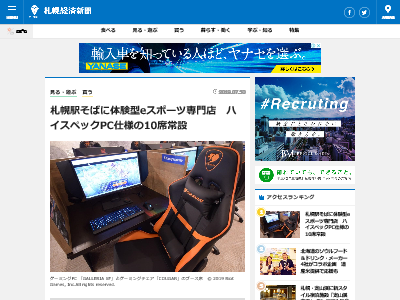 ���ڱء��θ�����e���ݡ��ġ�����Ź���ϥ����ڥå�PC�˴�Ϣ��������-02