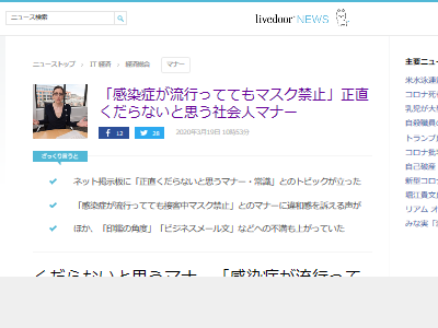現在 最もくだらないと思う マナー がこちらです オレ的ゲーム速報 刃