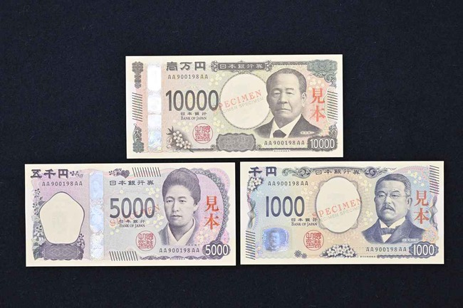 渋沢栄一　紙幣　新デザインに関連した画像-01