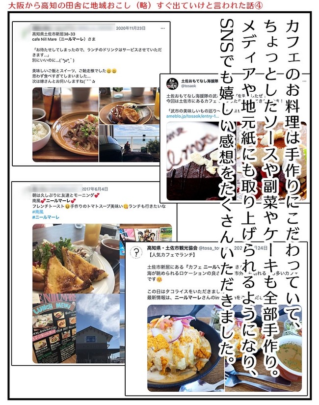 ���θ����ں��ԡ��ϰ褪���������⡡���ե�����ü�ꡡ�ɤ��Ф����ϸ�ͭ�ϼԡ�NPOˡ�͡������˴�Ϣ��������-05