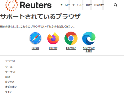 アメリカ 車 関税 自動車 日本 カナダ メキシコ 貿易に関連した画像-02