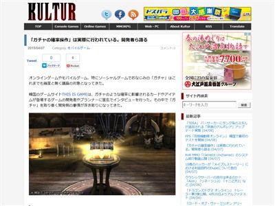 課金ガチャのスーパーレア出現率0 や確率操作はマジである お前らはゲーム会社の手のひらで踊らされているだけだ オレ的ゲーム速報 刃 課金ガチャのスーパーレア出現率0 や確率操作はマジである お前らはゲーム会社の手のひらで踊らされているだけだ オレ的ゲーム速報 刃
