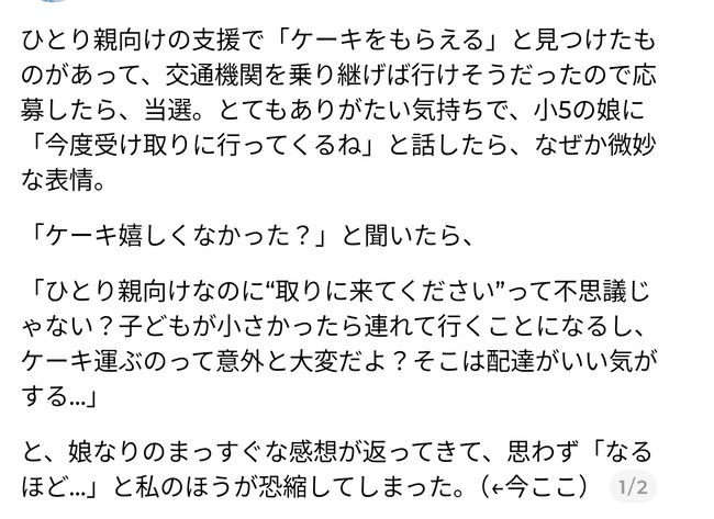 �ҤȤ�ơ����������ٱ硡���ա�̼����ã�����˴�Ϣ��������-02