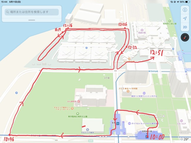 ���ߥ� �ƥ��� �Ե��� ���Ÿ����� 10���˴�Ϣ��������-02