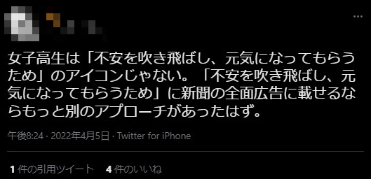 ��¼���� ���ˤΤ���� ���� ���ܷкѿ�ʹ �Ǻ� �ե��ߥ˥��� �ĥ��ե��� ȯ�� ˽���˴�Ϣ��������-04