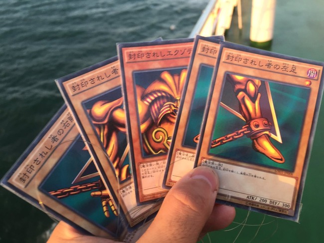 ああああ インセクター羽蛾がエクゾディアを海に捨てるシーン を実際にやってしまうデュエリスト出現 うわあああああ オレ的ゲーム速報 刃