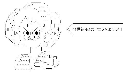 ああfさ32f1dさ32fds321fds1あ32f