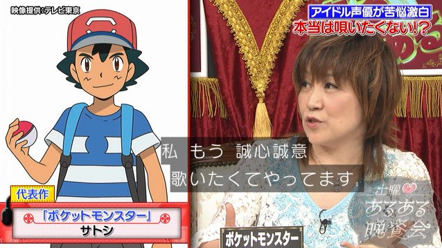大御所声優が若手に苦言 声が個性がない 役が変わっても声が一緒 オレ的ゲーム速報 刃 大御所声優が若手に苦言 声が個性がない 役が変わっても声が一緒 オレ的ゲーム速報 刃